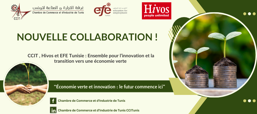 Convention signée entre la CCIT, Hivos et EFE-Tunisie