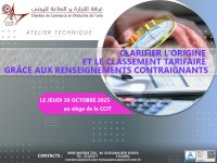 ATELIER TECHNIQUE | Clarifier l’origine et le classement tarifaire grâce aux renseignements contraignants