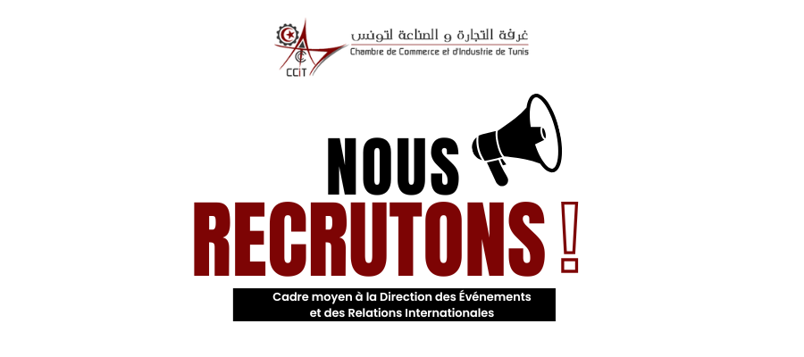 إعلان إنتداب إطار متوسط بإدارة التظاهرات والعلاقات الدولية – غرفة التجارة والصناعة لتونس