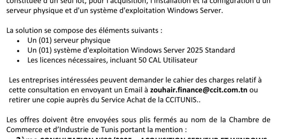 Avis de 2ème Consultation N°08/2025 – Acquisition Serveur physique et un système d’exploitation Windows Server”
