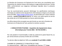 Consultation N°10/2026 : Achat matériel réseau informatique