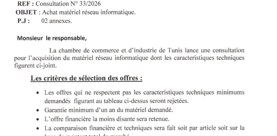 Avis de Consultation N° 33/2026 : Achat du matériel réseau informatique
