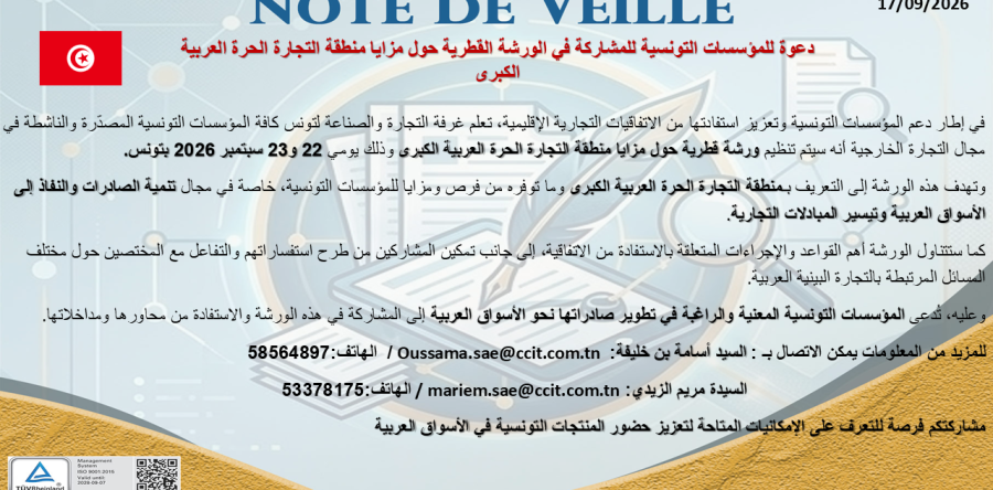 بلاغ