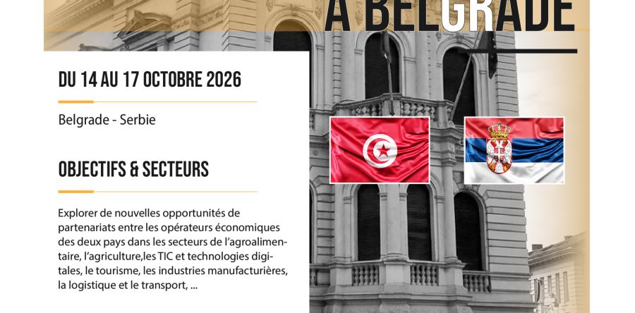 Mission Économique et Commerciale Tunisienne à Belgrade – Serbie